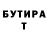 Первитин кристалл Nika Hosper