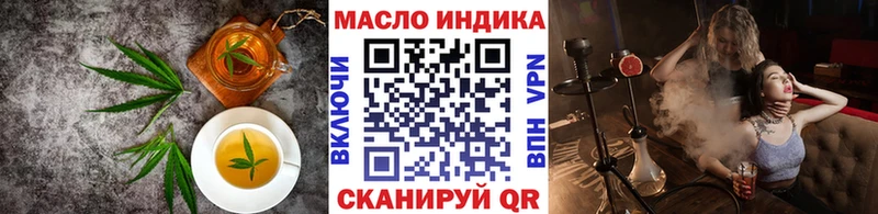 Еда ТГК марихуана  даркнет сайт  Ефремов 