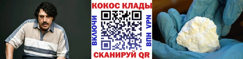 МЕГА ONION  Ефремов  Cocaine Эквадор 