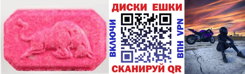 ЭКСТАЗИ 99%  Ефремов 