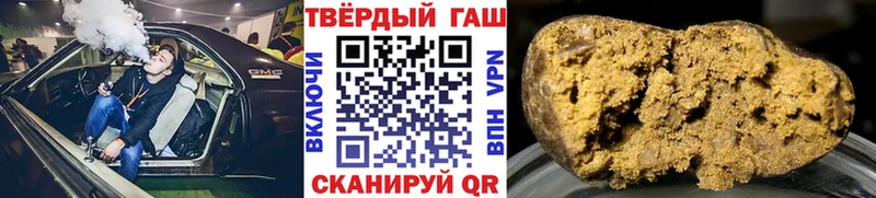 mega сайт  Ефремов  ГАШИШ hashish 