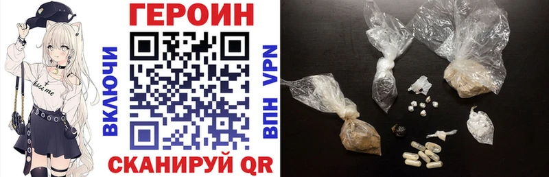 Героин афганец  Ефремов 