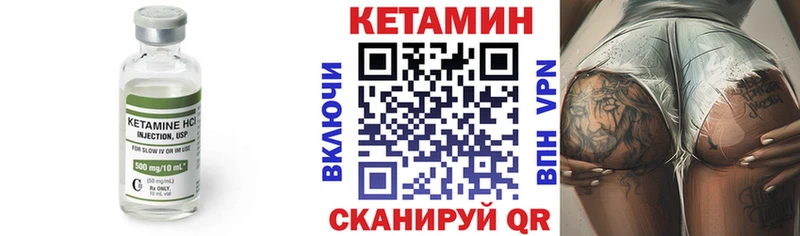 Кетамин VHQ  купить наркотики цена  Ефремов 