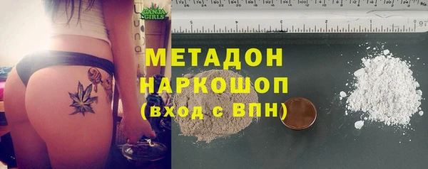 стаф Абдулино