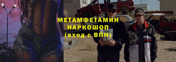 стаф Абдулино