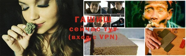 таблы Абаза