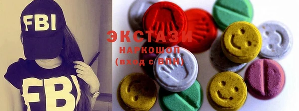 таблы Абаза