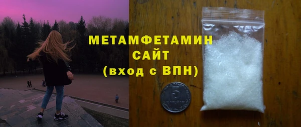 стаф Абдулино