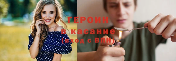 стаф Абдулино