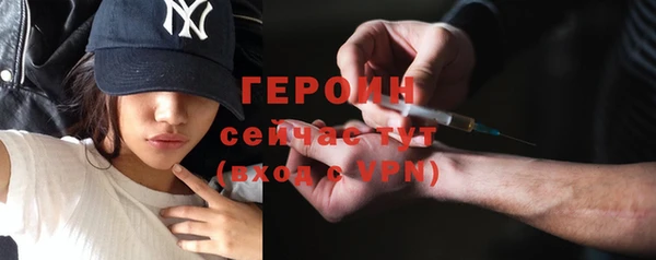героин Алзамай