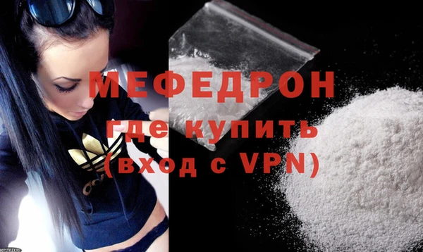 стаф Абдулино