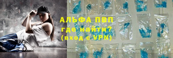 стаф Абдулино