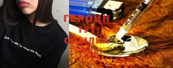 таблы Абаза