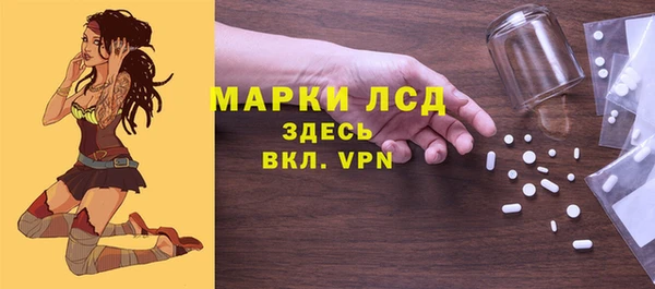 таблы Абаза