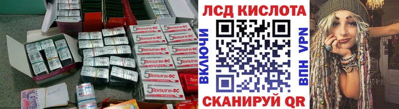 LSD-25 экстази кислота  что такое наркотик  KRAKEN вход  Ефремов 
