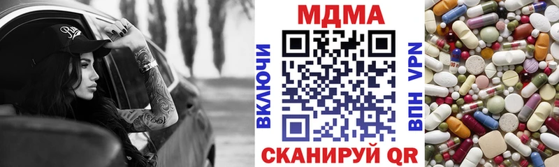 цены наркотик  Ефремов  MDMA VHQ 