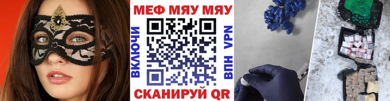 hydra ССЫЛКА Ефремов МЕФ 4 MMC