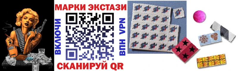 Марки 25I-NBOMe 1500мкг  Ефремов 