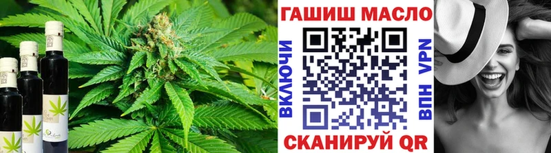 ТГК жижа Ефремов